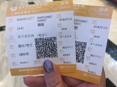 -AMG海上明珠影城(上海环球港RealDCinema店)