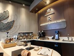 -星巴克臻选(万象前海店)