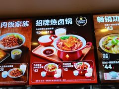 -永和大王(华侨城店)