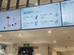 -莓超疯(浦西万达店)