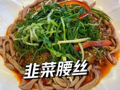 -洪霞餐馆