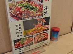 -拿渡麻辣香锅(世茂广场·工三店)