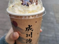 -成川茶店·潮汕工夫浓茶(万象店)