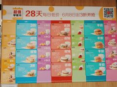 -麦当劳(东直门外大街店)