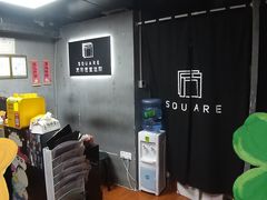 -square方形密室逃脱(深南东路店)