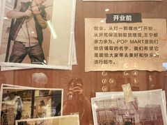 -泡泡玛特POPMART(壹号店)