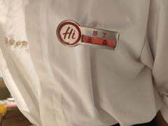 -海底捞火锅(振华广场店)