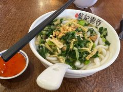 -蓝记云吞(正果店)