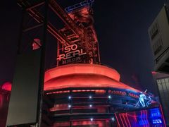 -首钢一高炉·SoReal科幻乐园