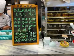 -堂会·KTV·自助餐·团建聚会(天河店)