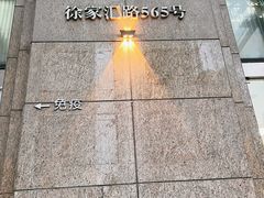 -申普宠物医院·心脏介入·心血管微创(总院)