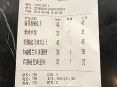 账单-MIMI FASO(古仓店)