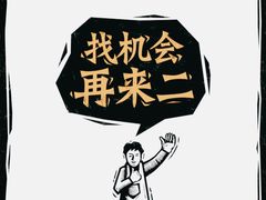 -太二酸菜鱼(汕头苏宁广场店)