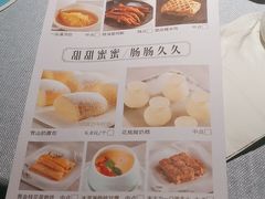 -晓粤·惹味粤菜(凯德乐峰广场店)