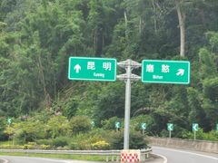 -中国科学院西双版纳热带植物园