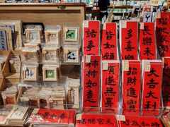 -方所(华润万象城店)