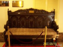 古董-利顺德大饭店·维多利亚花园(小白楼店)