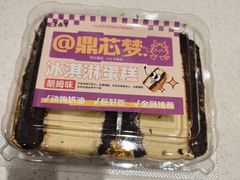 -老鼎丰(靖宇街总店)