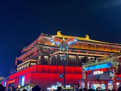 -大唐不夜城