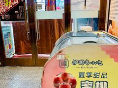 -护国寺小吃(地安门店)