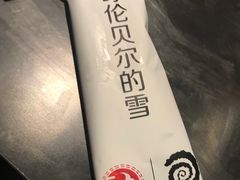 -很久以前羊肉串(清河店)