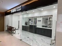 -布瑞琳洗衣(望京万象汇店)