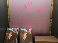 -C Cafe(朵云书院·戏剧店)