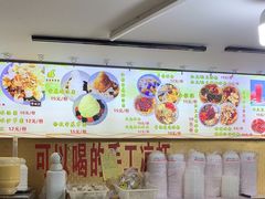 -陈氏冰粉(龙山中学店)