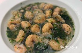 Watercress Mushroom Stew with Fish Dumplings