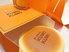 经典原味芝士蛋糕-KUMO KUMO甜品·冰淇淋(深圳壹方城店)