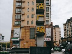 -风度国际生活广场-停车场