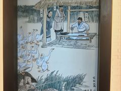 -绍兴书圣故里景区