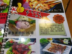 菜单-好朋友烧烤(木兰中路店)