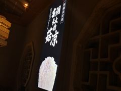 -巴渝瓦肆重庆鲜火锅(宝龙环湖店)