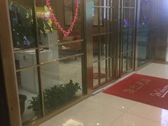-柏悦SPA(君汇店)