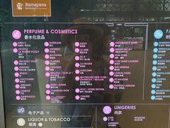 -王权免税店(普吉市区店)