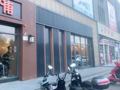 -呷哺呷哺 黄金牧场 (旧宫永辉超市店)