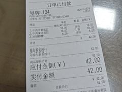 -志亮灌汤蒸饺·清真(庙后街店)