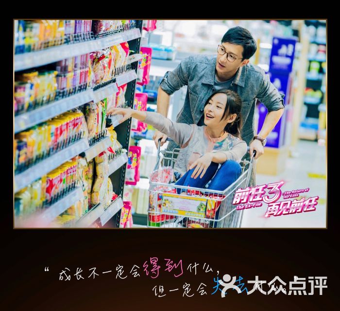 和平影都图片 - 第3张