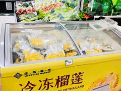 -BHG生活超市(安贞店)