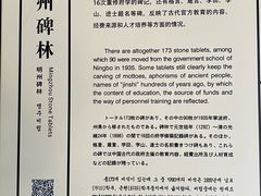 -天一阁博物院