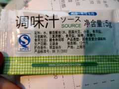 -鲜道寿司(无锡苏宁店)