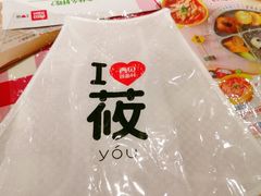 -西贝(东城万达广场店)