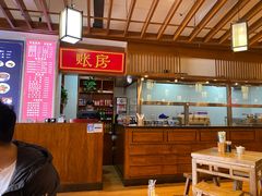 大堂-子午路张记肉夹馍(兵马俑店)