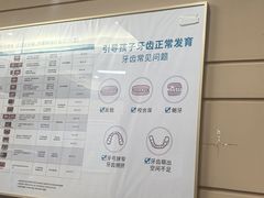 -深圳富茂格伦菲尔口腔门诊部(龙华清湖总院)