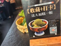 -黑牛の店·黑金店(沈阳万象城店)
