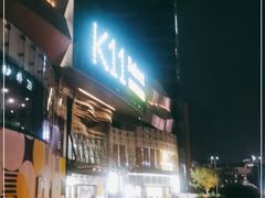 -武汉光谷K11