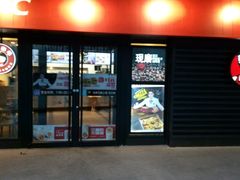 门面-肯德基(万象店)