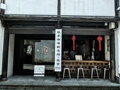 -Metal hands·铁手咖啡