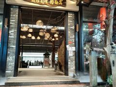 -大树头·森林餐厅(石碁店)